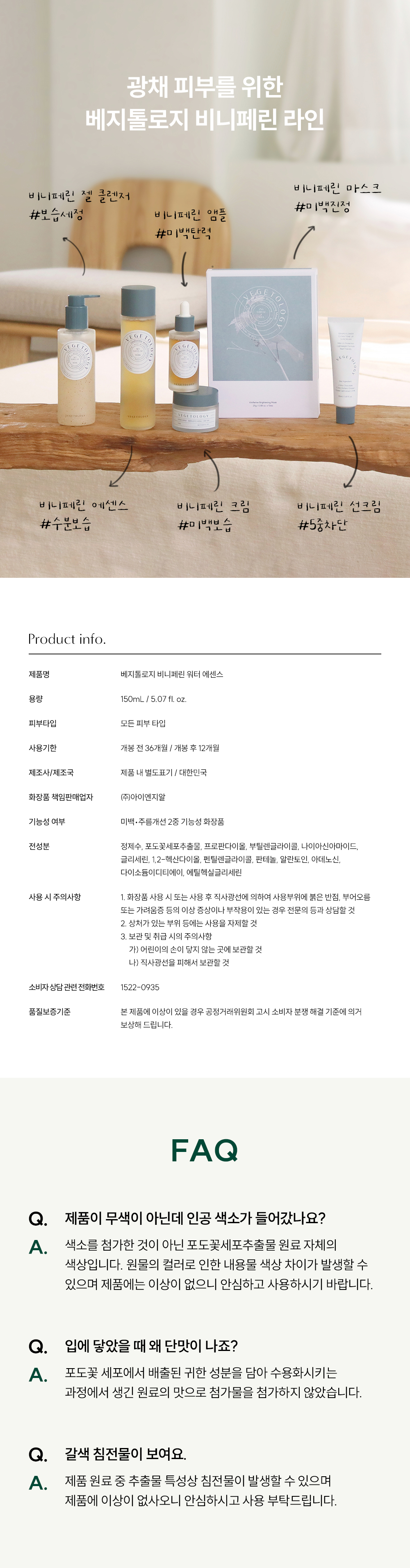 water_essence_05